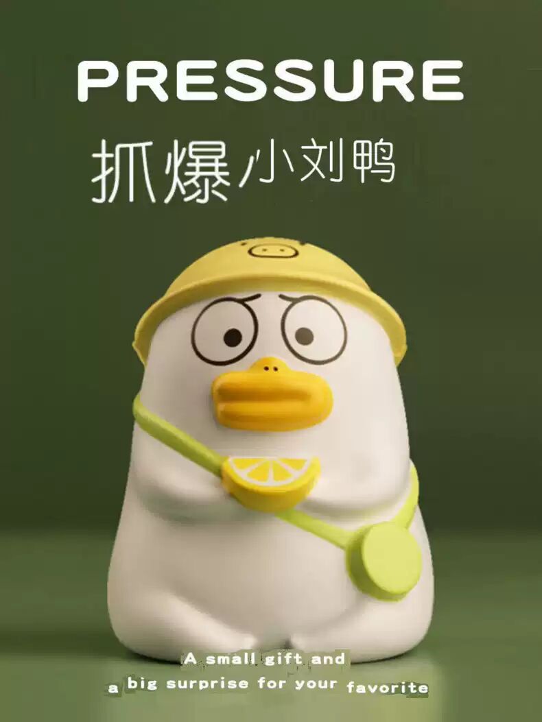 亲宝贝潮童穿搭小刘鸭贴心优选