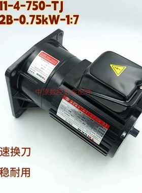 TWDKM刀盘马达东台变频伺服刀库电机CM11-4-750-TJ DV22B 0.75kW