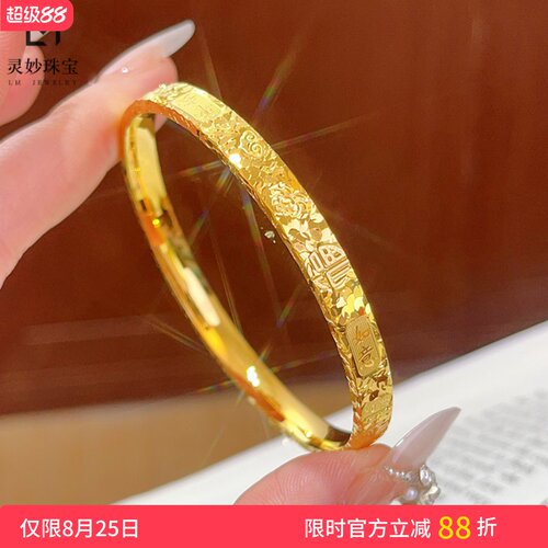 女沙金爆闪三面碎碎冰吉言手镯