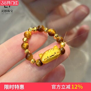 新中式复古沙金烧蓝法棍猫咪虎眼石戒指蹦迪珠转运珠食指戒送女友