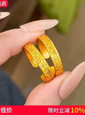 女古法沙金复古吉言财富开口戒指