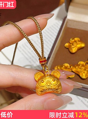 女沙金錾刻布老虎编织吊坠项链