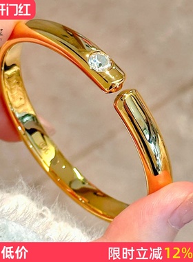 女沙金亮面泥鳅背开口实心手镯