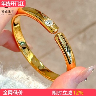 金店同款沙金亮面点钻泥鳅背手镯素圈开口镯子百搭时尚送女友礼物