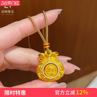 金店同款沙金点钻吞金兽祥云钱袋吊坠项链可转动金刚杵挂坠送女友