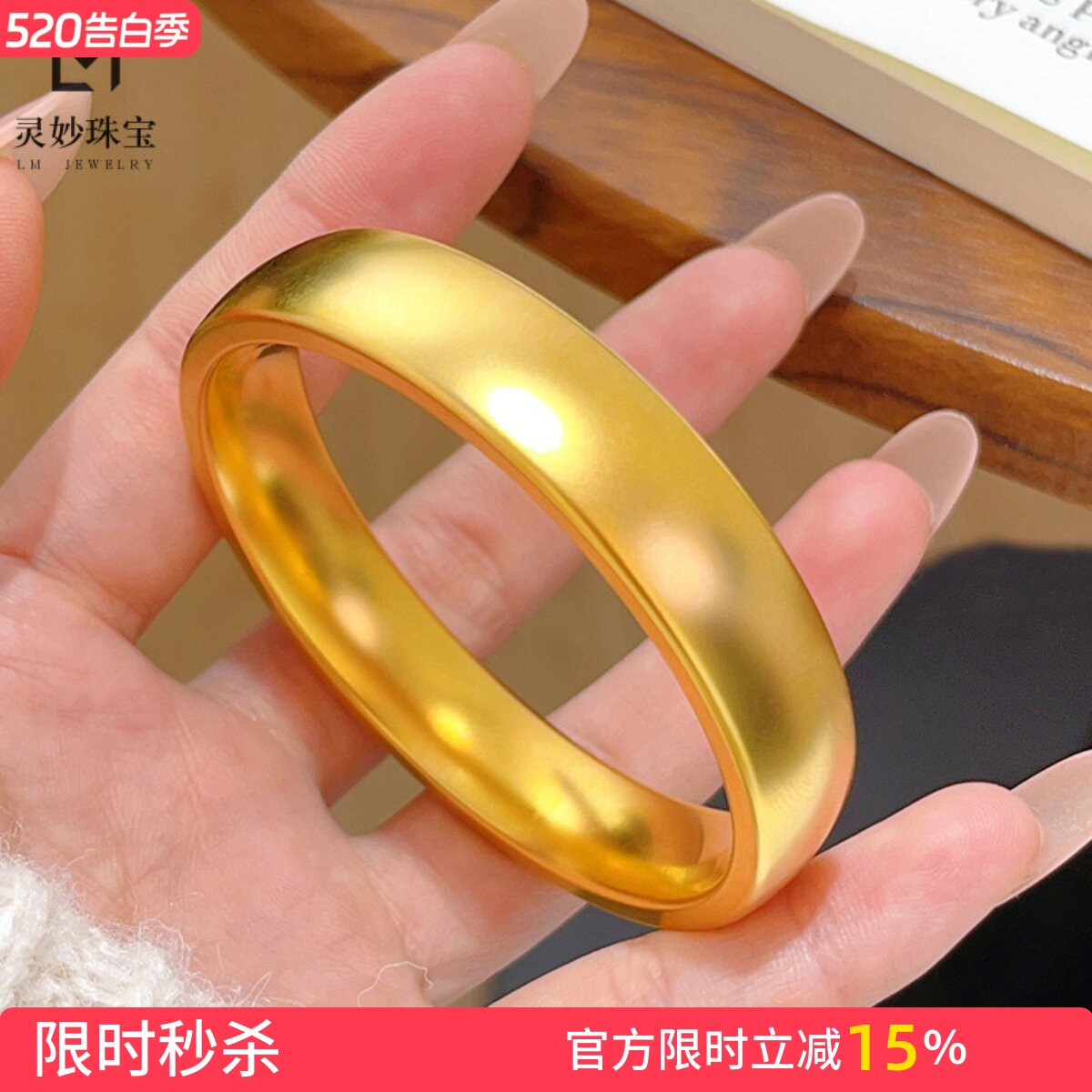 女古法沙金宽面素圈轮胎闭口手镯