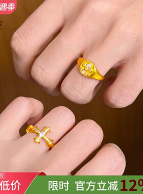 女沙金点钻鸢尾花戒指