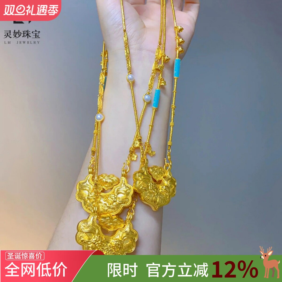 女沙金999双鱼锦鲤锁包项链金锁