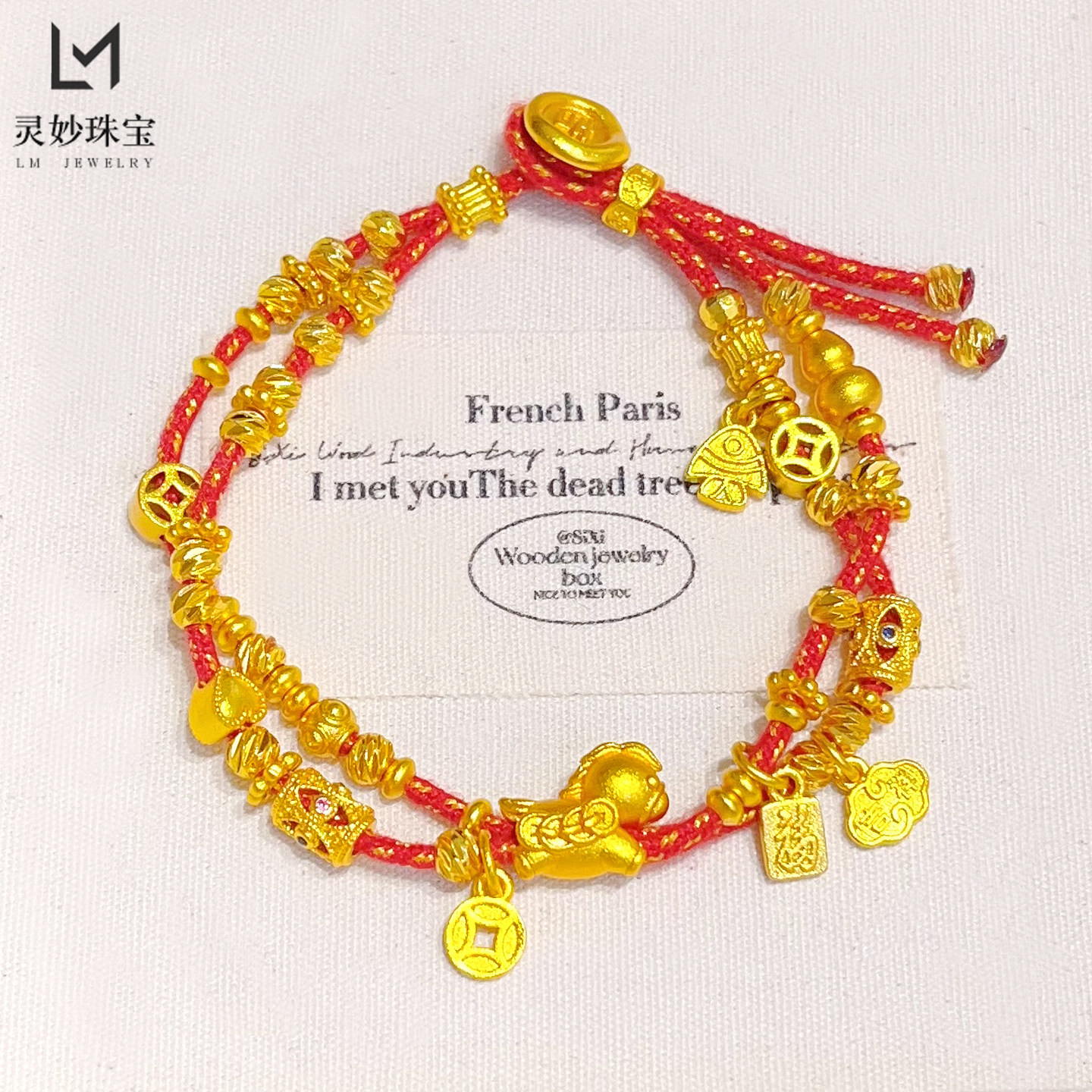 新中式古法沙金马上有钱五福临门多宝红绳手链吉祥福牌双层手绳女,饰品/流行首饰/时尚饰品新,手链,淘宝优惠券,粉丝福利购,淘宝优惠卷