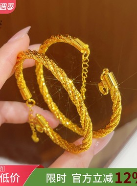 沙金爆闪镭射满天星缠绕麻花手链