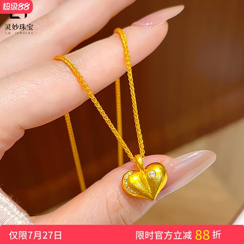 沙金镶嵌5D立体屁桃爱心项链心形