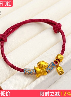 女沙金马上有钱方形福牌红绳手链