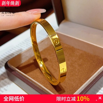 女沙金亮面一字素圈闭口时尚手镯