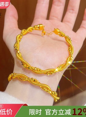 女沙金亮面麻花蹦迪珠碎碎金手链