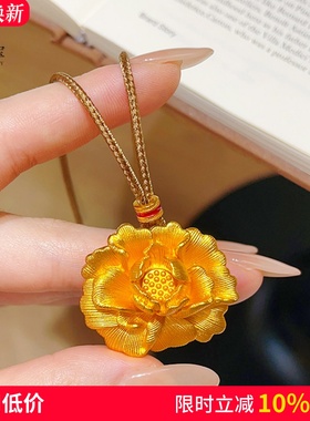 女沙金立体錾刻牡丹花吊坠项链