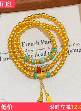 女沙金绿松葫芦聚宝三圈手链