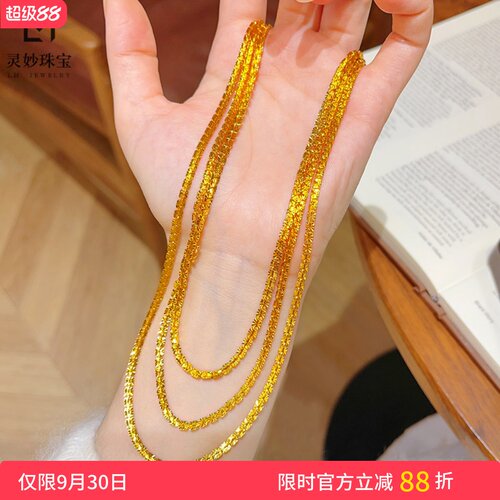 女沙金爆闪十字车花满天星素链