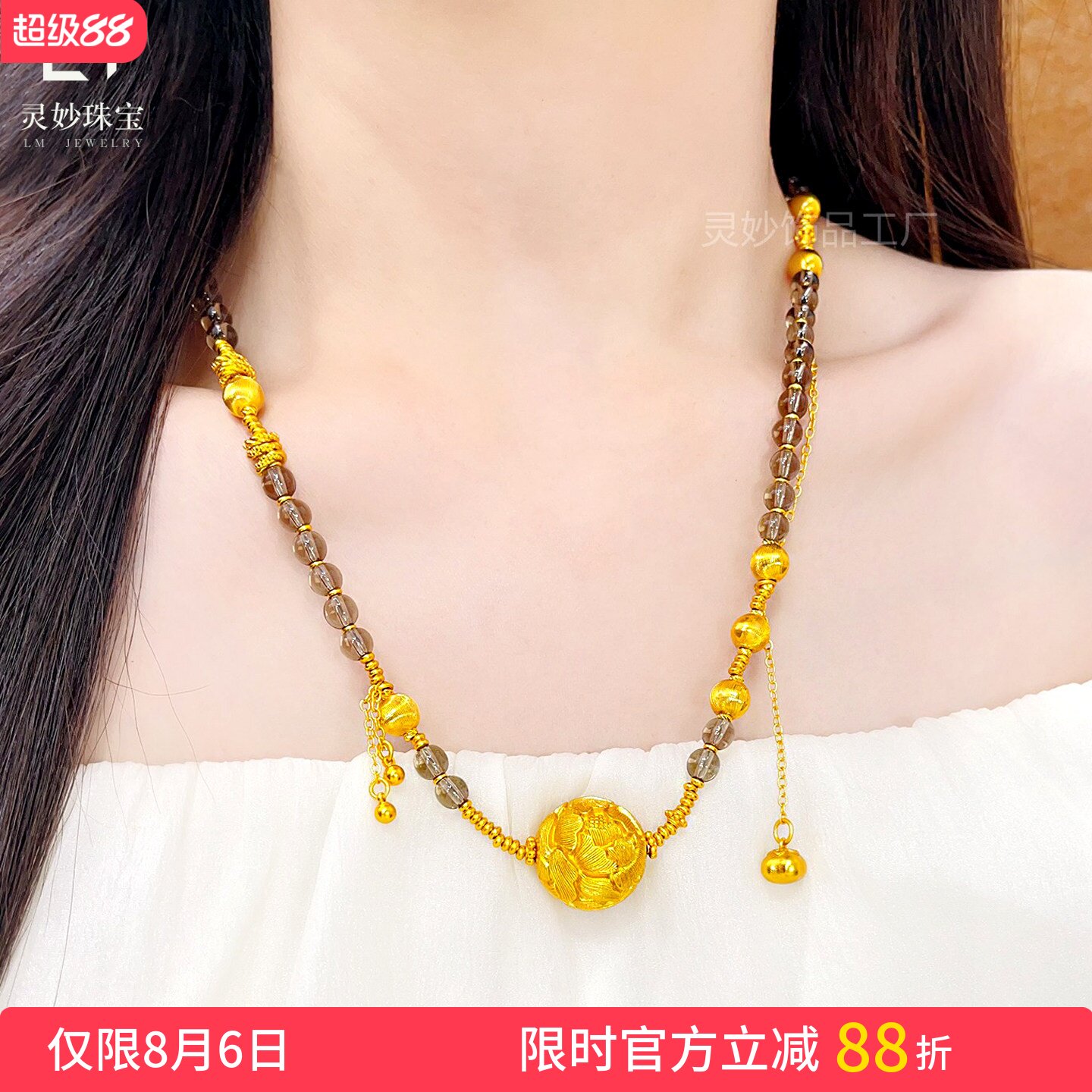 古法沙金拉丝猫眼浮雕牡丹花项链