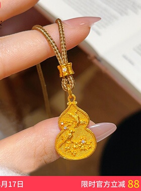 女沙金点钻喜鹊登梅葫芦吊坠项链