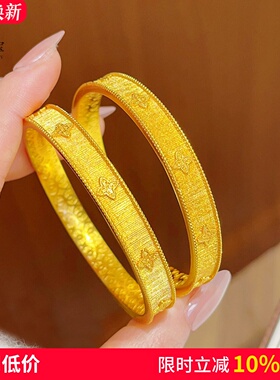 女沙金织锦绸缎四叶草闭口手镯