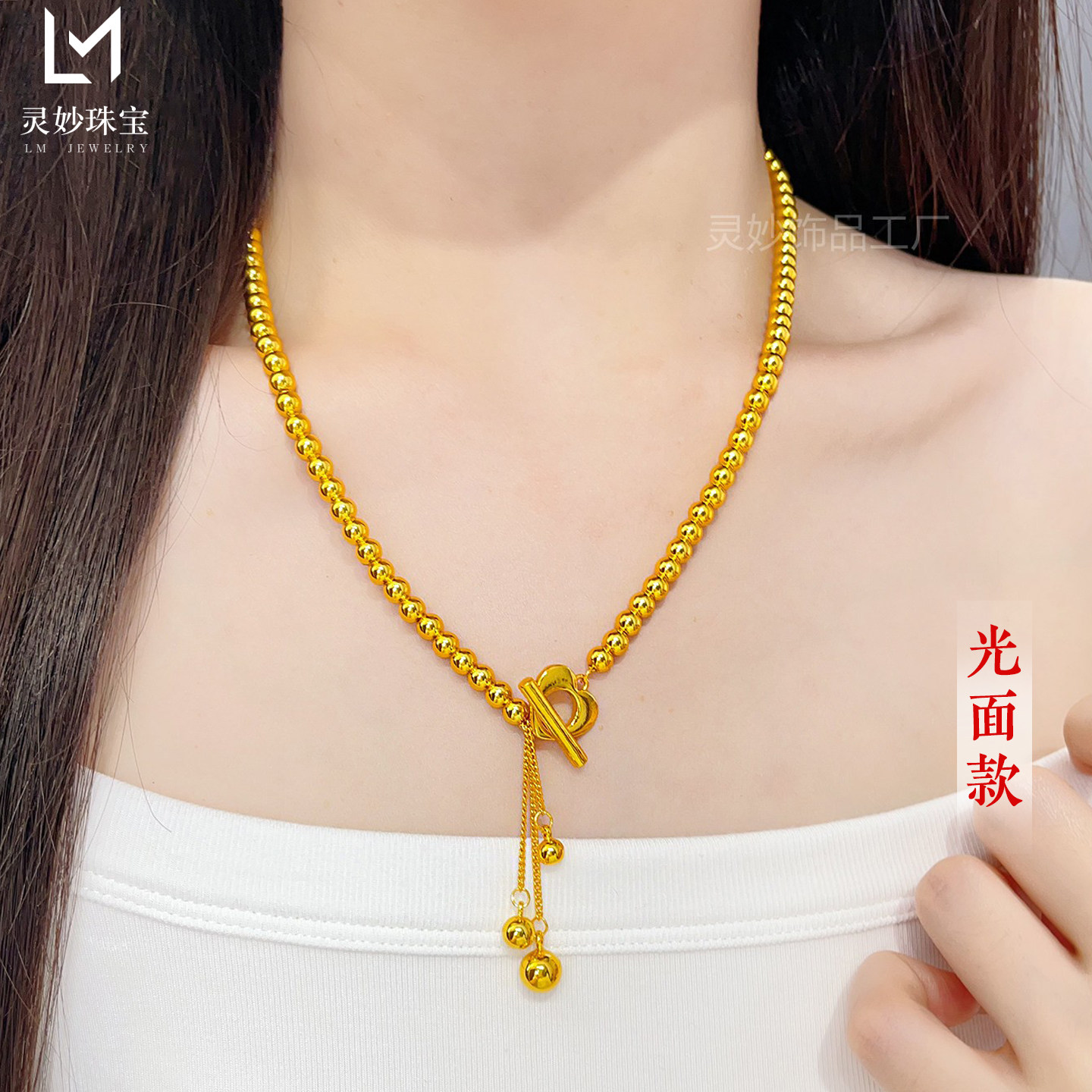 沙金复古精致光面南洋珠爱心OT扣流苏项链光珠心形锁骨链送礼女友