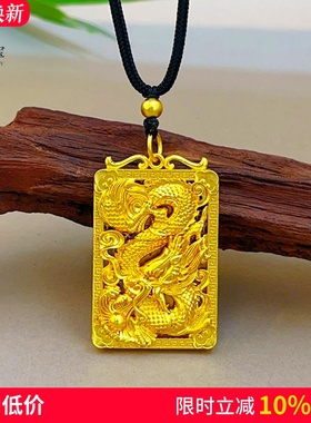 男合金复古龙牌霸气百搭