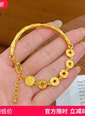 女沙金五帝钱五路财神半镯手链