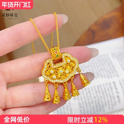 女沙金镂空同心莲流苏锁包吊坠