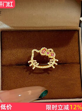 女沙金满钻镂空蝴蝶结kt猫戒指