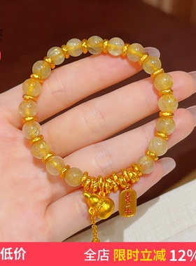 沙金福字流苏葫芦金发晶盘缠手链