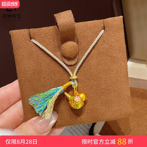 女沙金珐琅彩满足鸟编织吊坠项链