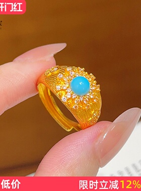 女沙金点钻拉丝绿松石星芒戒指