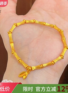 女沙金亮面拉丝丝绒竹节国风手链