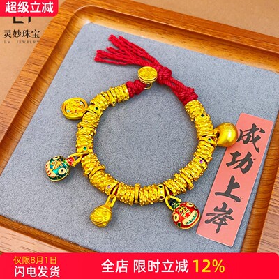 沙金吞金兽一家三口盘缠钱币手链