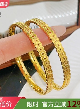 女沙金镂空碎冰铜钱手镯高级感