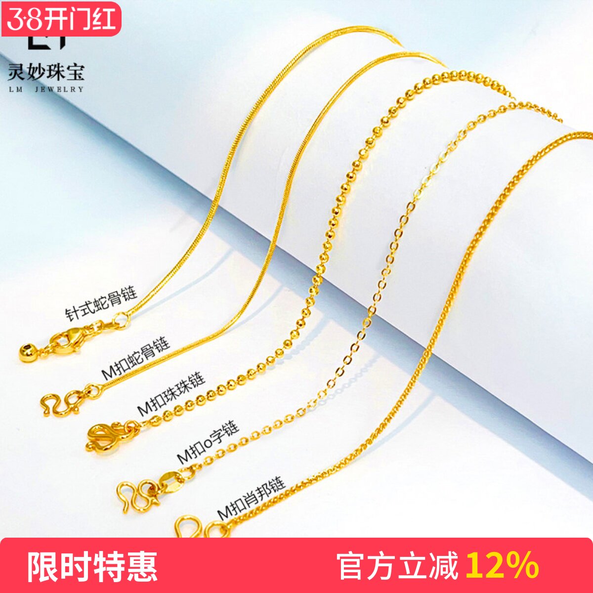 金店同款沙金强保色古法素链珠珠肖邦项链针式蛇骨O字锁骨链礼物