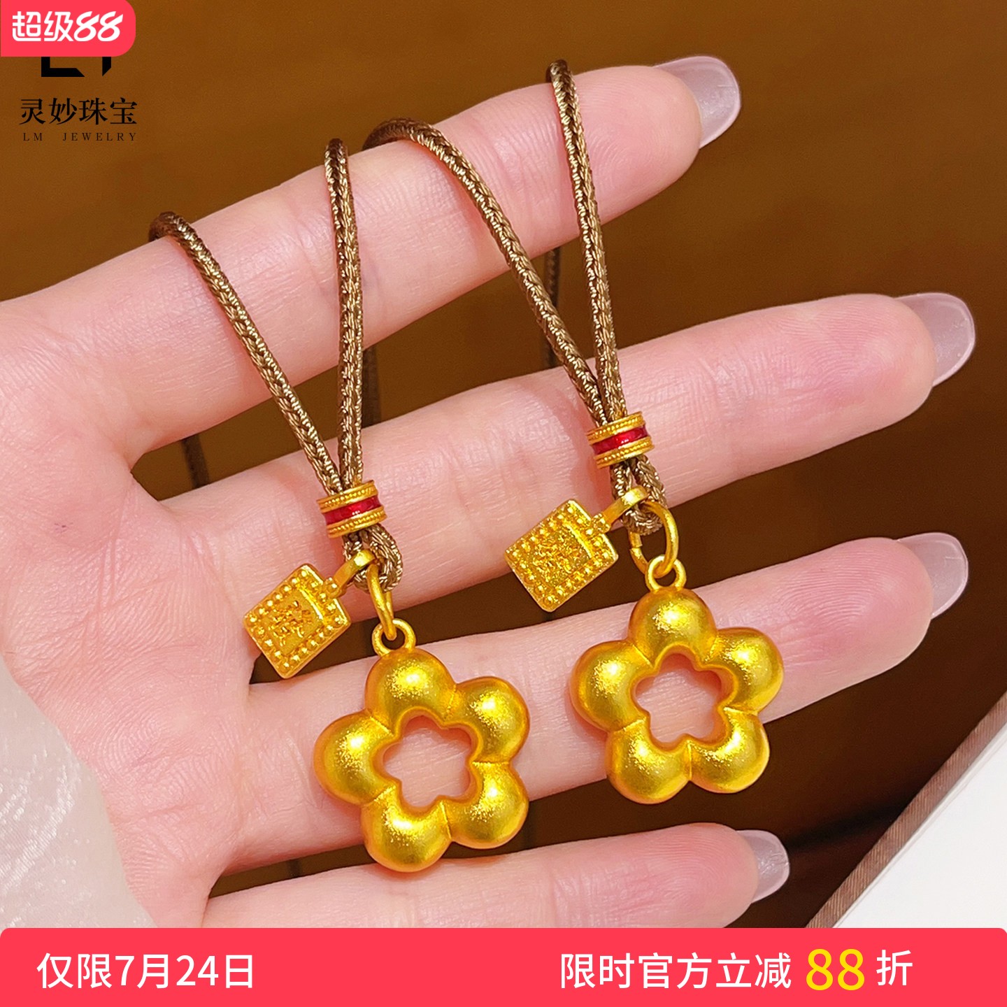 金店同款古法沙金镂空发财小花吊坠发财牌实心项链气质百搭女送礼
