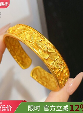女沙金宽面錾刻牡丹花手镯国风