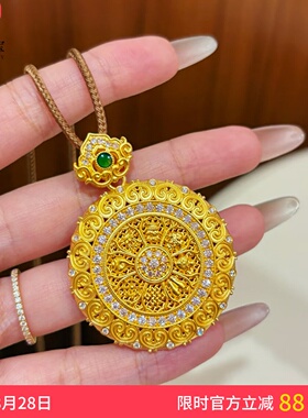 沙金点钻如意可转动八宝罗盘项链