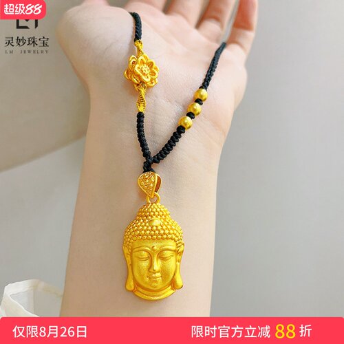 女沙金实心永保平安佛头吊坠项链