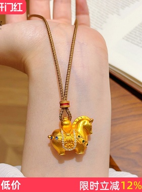女沙金蓝绿钻马上有钱生肖马吊坠