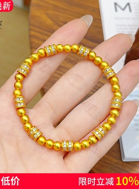 女沙金点钻跑环沉甸甸珠珠手链