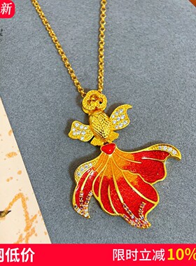 女沙金999珐琅彩红色锦鲤鱼吊坠