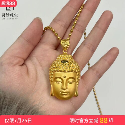 男女款沙金佛头项链吊坠本命佛