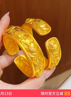 女沙金拉丝錾刻牡丹花开口手镯