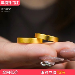 金店同款古法沙金999素圈平安无事素圈戒指男女款对戒结婚素圈方