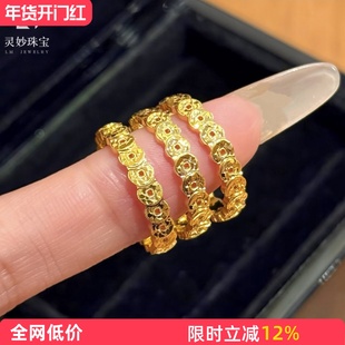 金店同款沙金碎冰钱多多铜钱戒指镂空钱币闭口指环轻奢送女友礼物