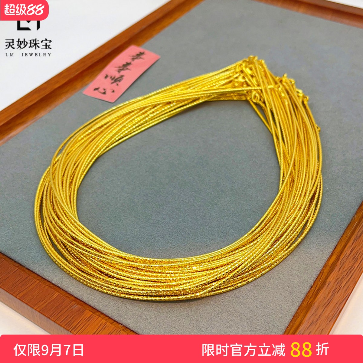 金店同款沙金999项圈项链吊坠金色颈圈百搭时尚可diy挂绳女送礼物