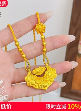 沙金女錾刻双鱼锦鲤锁吊坠项链