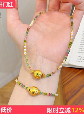 女沙金点钻星芒万花筒路路通项链